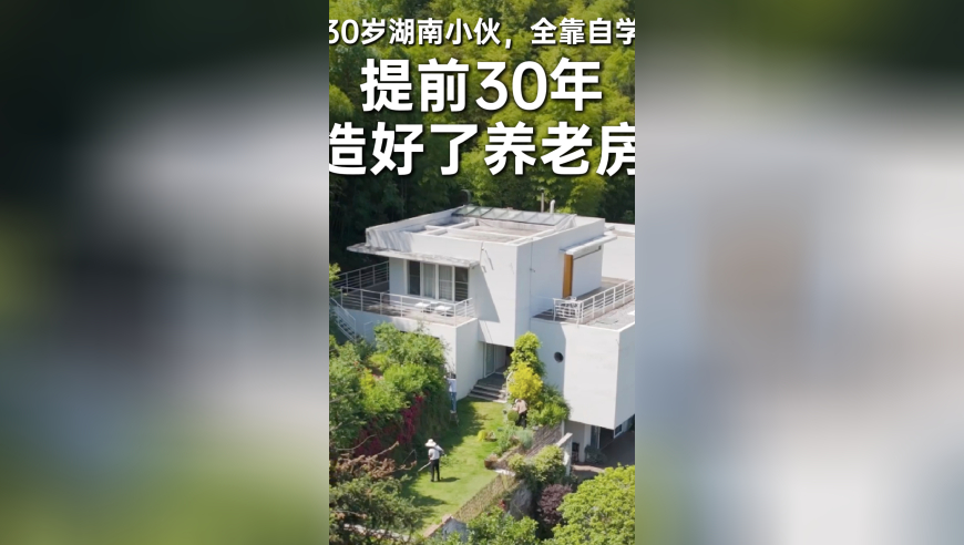 澳门三肖三码今日推荐,王兴兴：国内校园学的很多东西太老,最佳精选解释落实_铂金版V11.13